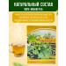 bee lab Cuff ordinary grass 40 g - Buy Online on GoSupps.com