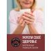 bee lab Herbal collection Women's 2 pcs 60 filter packages - Buy Online on GoSupps.com
