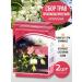 bee lab Sophora Fruits 2 pcs 50 grams