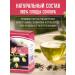 bee lab Sophora Fruits 2 pcs 50 grams - Buy Online on GoSupps.com