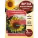 bee lab Sunflower root 2 pcs 30 g