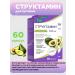 Evalar Structures for joints 30 pcs. * 2 units