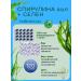 Spirulina VEL + Selenium tablets 120 pcs - Buy Online on GoSupps.com