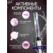 Serum biorevitabalizant for the face of Huaron 1 piece - Buy Online on GoSupps.com