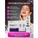 Serum biorevitabalizant for the face of Huaron 1 piece - Buy Online on GoSupps.com