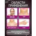 Serum biorevitabalizant for the face of Huaron 1 piece - Buy Online on GoSupps.com