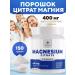 BIOVIN Hc. Vitamins and dietary supplements for women Magnesium citrate 150 grams of powder