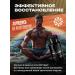 Arginine L-Arginine 1000 mg of capsule amino acid - Buy Online on GoSupps.com