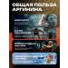 Arginine L-Arginine 1000 mg of capsule amino acid - Buy Online on GoSupps.com