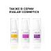 Evalar Moisturizing serum for the face of omega 3-6-9 30 ml - Buy Online on GoSupps.com
