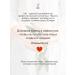 FRAUPROF Persistent BB - Face with sensitive skin Philosophy - Buy Online on GoSupps.com