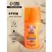 Lesnoy Dom - a hypermarket of household goods SUN -SPF 40 sunscreen for tanning 150 ml
