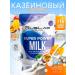 Ruslabnutrition Protein Super Power Milk (800 gr) mango-markeia