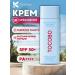 tocobo Sunscreen cream SPF50+PA ++++