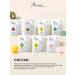 Ariul Facial masks fabric set 7 pcs Korea - Buy Online on GoSupps.com