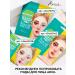 Ariul Facial masks fabric set 7 pcs Korea - Buy Online on GoSupps.com