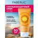 Faberlic Face cream Sunny SPF 50 Leto