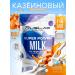 Ruslabnutrition Protein Super Power Milk (800 gr) Iris Caramel