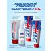 911 + Your emergency service Healing cream Panthenol 5% after tanning - Buy Online on GoSupps.com