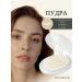 TF Cosmetics Matting powder tone 01 porcelain