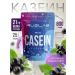 Ruslabnutrition Casein protein Casein Pro 65 (800 g) black currant
