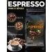 EspressoBliss 500 g coffee Espresso