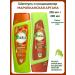 Dabur VATIKA Moroccan argan shampoo+air conditioning 200 ml+200 ml
