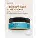 Mios Toning foot cream with a cooling effect