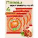 Mission Lavashi set original 270g 4pcs for shawarma