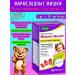 Evalar Marmalade bears multivitamins for children 3+ 30pcs*1UP