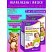 Evalar Marmalade bears multivitamins for children 3+ 30pcs*2UP
