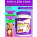 Evalar Marmalade bears multivitamins for children 3+ 60pcs*1UP