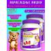 Evalar Marmalade bears multivitamins for children 3+ 60pcs*2UP