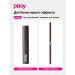 PUSY Mini-gel eyebrow Super Fix 2.5 ml - Buy Online on GoSupps.com