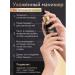 Handy Set of monardy oil extract for cuticle and nails 2x30ml - Buy Online on GoSupps.com