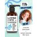 CURLY METHOD Gel for laying curly hair of strong fixation - Buy Online on GoSupps.com
