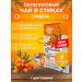 Golden Mix Sea buckthorn tea in sticks tasting set 10pcs - Buy Online on GoSupps.com