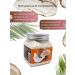 Coconut body scrub 350ml