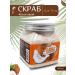 Coconut body scrub 350ml - Buy Online on GoSupps.com