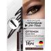 AVON Black Bioux Eyeliner
