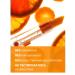 BELWEDER Vitamin lip balm with sweet orange oil - Buy Online on GoSupps.com