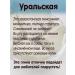 Chalk Paradise Ural food clay for food cosmetic - Buy Online on GoSupps.com