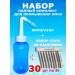POSEIDON&SPA Set for washing (irrigator 300 ml and salt 5g 30 pcs)