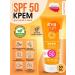 EVA DERMA Sunscreen for the face and body SPF 50