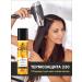 Gliss kur Oil Nutritive hair conditioner intensive care 200 ml - Buy Online on GoSupps.com