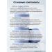 Dr Althea Hydrophilic balm Shcherbet for washing - Buy Online on GoSupps.com