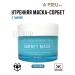 A'Pieu Morning Mask-Sorbet Good Morning Sorbet Mask