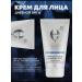 Siberian Wellness Facial cream SPF 15 with antioxidants 50 ml