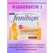 Vitamins for pregnant women Femibion 1