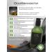 UNE Hair shampoo smoky aroma GunPowder 500 ml - Buy Online on GoSupps.com